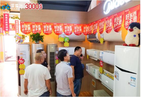 3000線下門店定義新起點，蘇寧零售云引領(lǐng)云門店新潮流