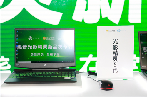蘇寧618電腦大牌力挺，惠普雷神機械師等集體打call