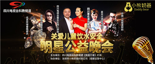 小熊奶爸守護(hù)兒童健康，從健康飲水做起