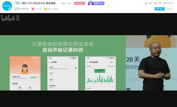 繼360防火墻之后，兒童防沉迷領(lǐng)域迎來(lái)另一位硬件新成員