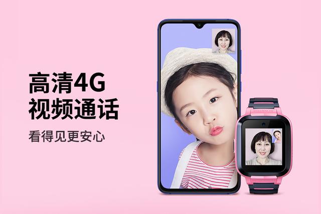 小尋科技CEO談話分享：兒童智能手表的未來在哪里？
