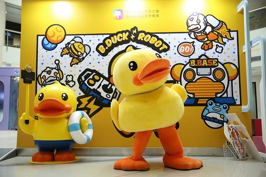 華為DigiX數(shù)字生活節(jié)結(jié)“萌”B. Duck小黃鴨，帶你趣享美好生活
