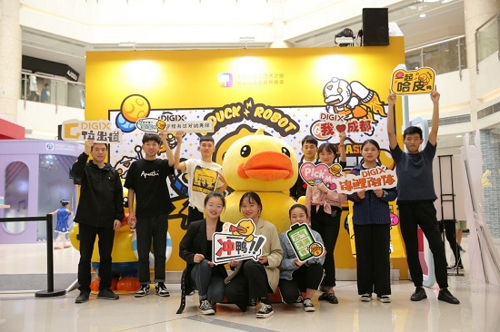 華為DigiX數(shù)字生活節(jié)結(jié)“萌”B. Duck小黃鴨，帶你趣享美好生活