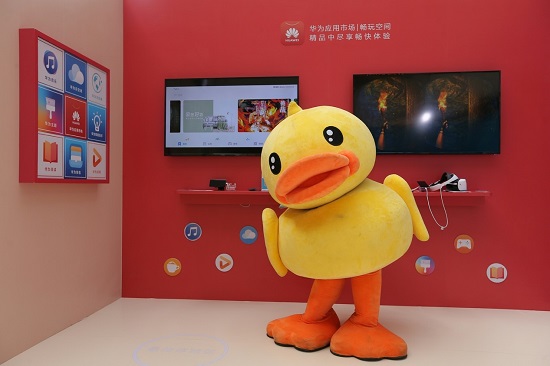 華為DigiX數(shù)字生活節(jié)結(jié)“萌”B. Duck小黃鴨，帶你趣享美好生活