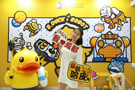 華為DigiX數(shù)字生活節(jié)結(jié)“萌”B. Duck小黃鴨，帶你趣享美好生活