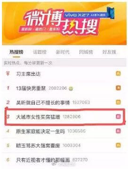 這樣的安全感，只有北京汽可以給！