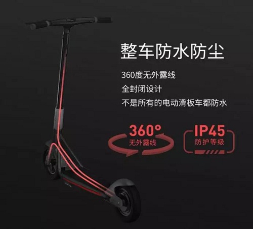 電動滑板車熱潮來襲，速來圍觀！——多彩D02電動滑板車
