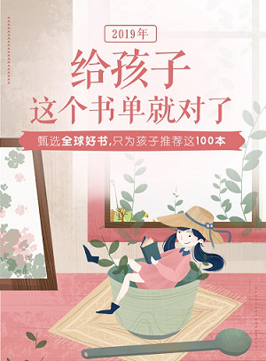 有書，用親子繪本共讀絮棉童年溫暖