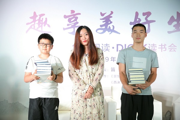 華為閱讀·DigiX讀書會(huì)登陸成都 攜手閱讀領(lǐng)讀人笛安趣享美好生活