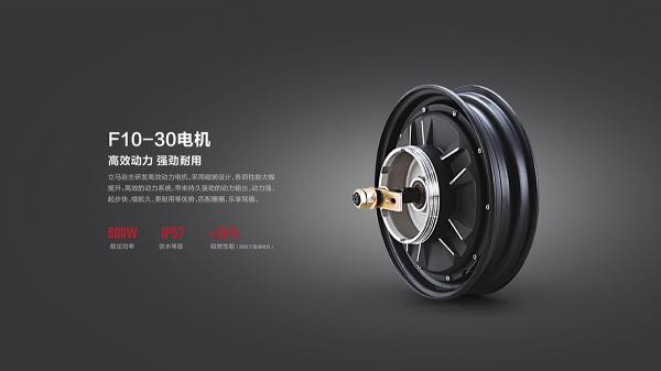 國標(biāo)車還是電摩？對(duì)立馬電動(dòng)車來說，這都不是事兒！
