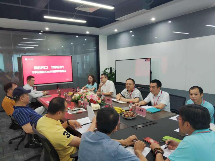 迎戰(zhàn)柔性風(fēng)口 華科創(chuàng)智2019年董事會(huì)、股東會(huì)勝利召開