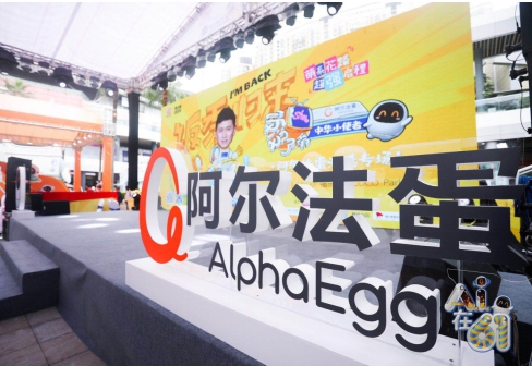 開心！深圳萌娃齊聚COCO Park，阿爾法蛋獻禮慶“六一”