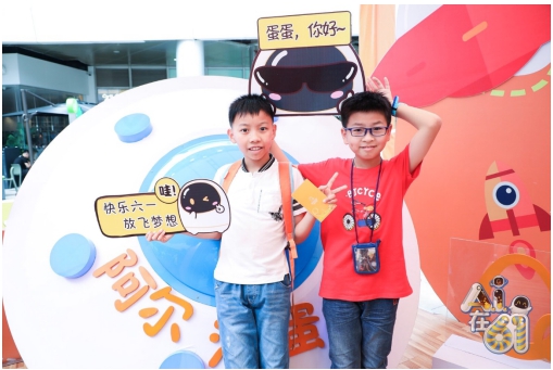 開心！深圳萌娃齊聚COCO Park，阿爾法蛋獻禮慶“六一”