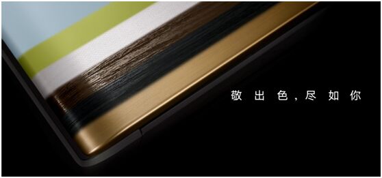 敬出色，盡如你