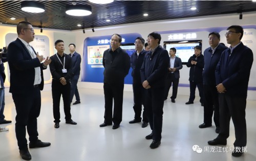 黑龍江省委常委、哈爾濱市委書記王兆力一行參觀調(diào)研優(yōu)易數(shù)據(jù)哈爾濱基地