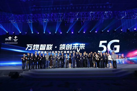 5G元年，打破資本寒冬！終極科技獲得數(shù)千萬(wàn)天使輪融資！