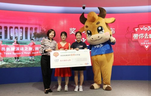 vipJr“帶你去哈佛”活動落幕，優(yōu)勝者獲赴美全額獎學(xué)金