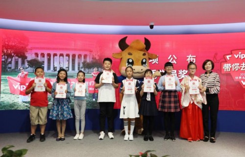 vipJr“帶你去哈佛”活動落幕，優(yōu)勝者獲赴美全額獎學(xué)金
