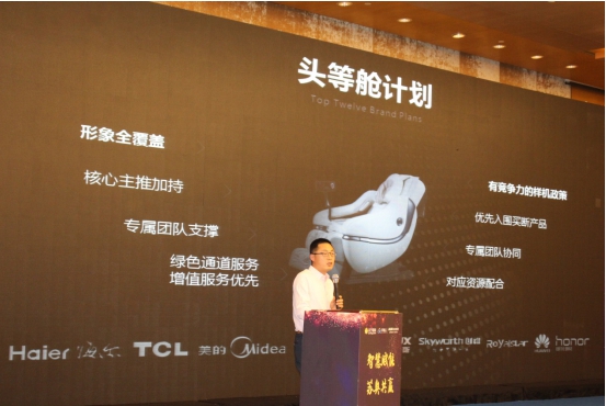 兒童節(jié)也要成為蘇寧的節(jié)日？零售云助力銷售額倍增
