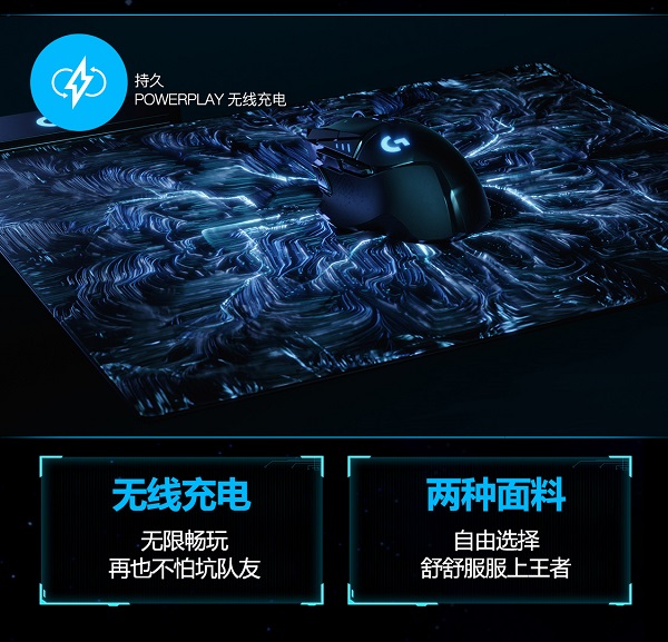 創(chuàng)世者登場(chǎng)！一張圖看懂羅技G全新旗艦無(wú)線游戲鼠標(biāo)