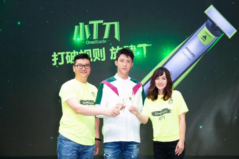 打破規(guī)則，放肆T 飛利浦新款小T刀青春首發(fā)顛覆亮相