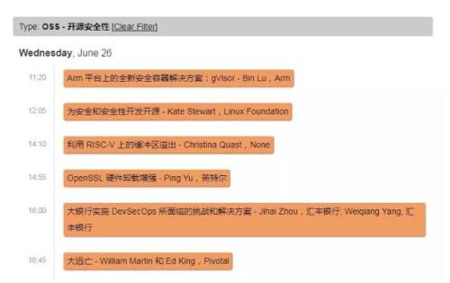 感受開源之美，共享 Linux 的安全與便捷