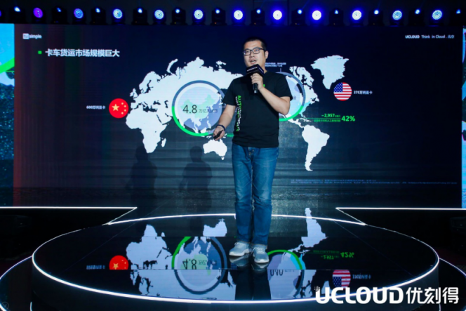 迎接5G浪潮，UCloud發(fā)起并成立“5G創(chuàng)新應(yīng)用聯(lián)盟”