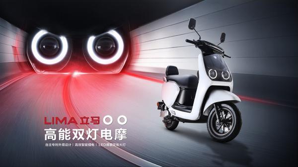 行業(yè)龍頭臺(tái)州老大立馬電動(dòng)車(chē)再次入選“中國(guó)品牌500強(qiáng)”