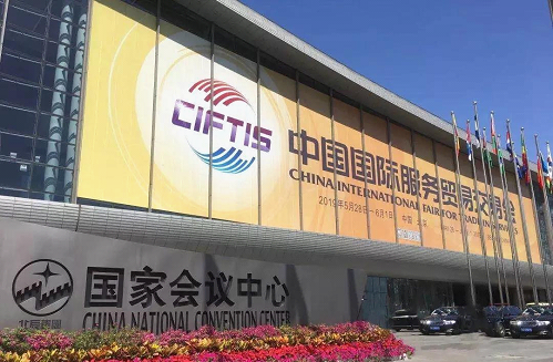中軟國際出席京交會人工智能國際論壇，CloudEasy云管家獲得殊榮！