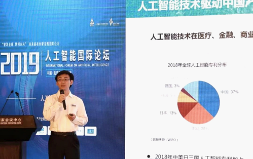 中軟國際出席京交會人工智能國際論壇，CloudEasy云管家獲得殊榮！