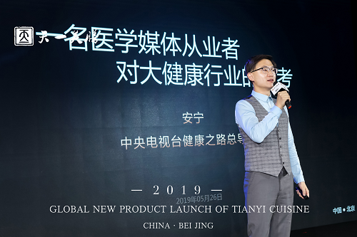 倪萍、王江寧出席天一美膳·飽倍兒2019新品發(fā)布會(huì)，星光熠熠眾星璀璨