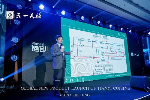 倪萍、王江寧出席天一美膳·飽倍兒2019新品發(fā)布會(huì)，星光熠熠眾星璀璨