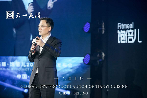 倪萍、王江寧出席天一美膳·飽倍兒2019新品發(fā)布會(huì)，星光熠熠眾星璀璨