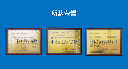 倪萍、王江寧出席天一美膳·飽倍兒2019新品發(fā)布會(huì)，星光熠熠眾星璀璨