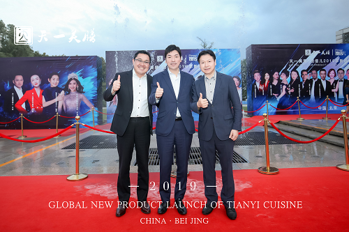 倪萍、王江寧出席天一美膳·飽倍兒2019新品發(fā)布會(huì)，星光熠熠眾星璀璨