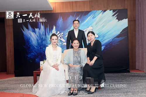 倪萍、王江寧出席天一美膳·飽倍兒2019新品發(fā)布會(huì)，星光熠熠眾星璀璨