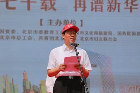 第四屆“首都國(guó)企開放日”啟幕 牡丹集團(tuán)三城三線路迎接市民