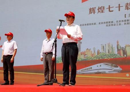 第四屆“首都國(guó)企開放日”啟幕 牡丹集團(tuán)三城三線路迎接市民