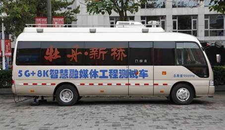第四屆“首都國(guó)企開放日”啟幕 牡丹集團(tuán)三城三線路迎接市民