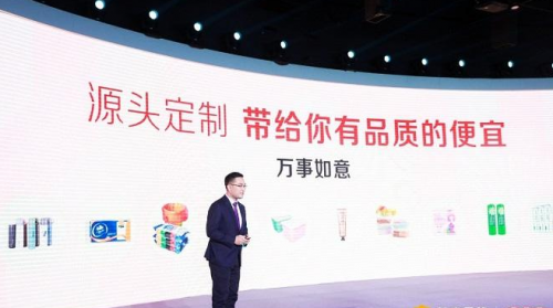 助力貧困縣變身，蘇寧拼購智慧零售賦能優(yōu)勢獲央黨媒點(diǎn)贊