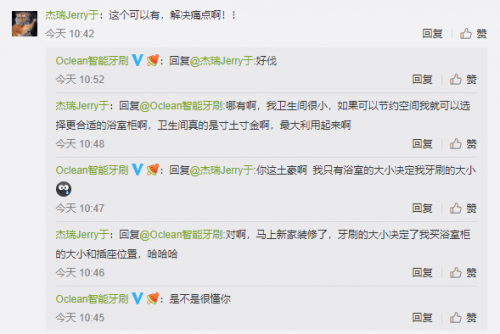 電動(dòng)牙刷還能磁懸?。縊clean X磁吸觸屏電動(dòng)牙刷6月6日上線小米眾籌