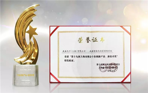 威盛人臉識別安防系統(tǒng)，為傳統(tǒng)監(jiān)控植入大腦