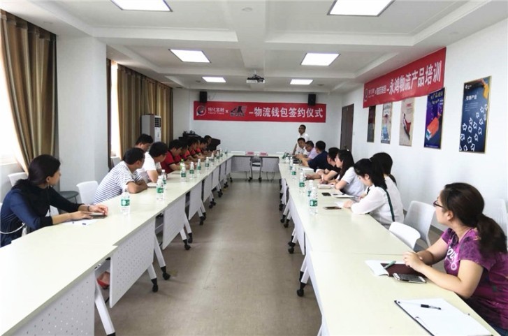 傳化支付簽約商丘公路港，助力物流企業(yè)智能化