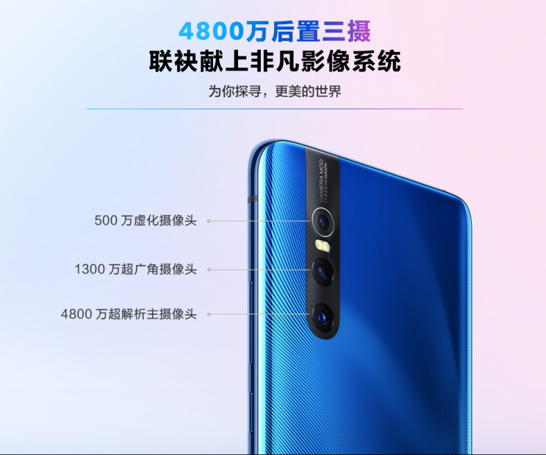 vivo X27 NBA典藏禮盒正式上架！科技感搭配國(guó)潮，粉絲表示不會(huì)錯(cuò)過(guò)