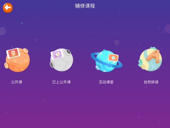 誰(shuí)研究過(guò),51talk和vipkid英語(yǔ)哪家好？