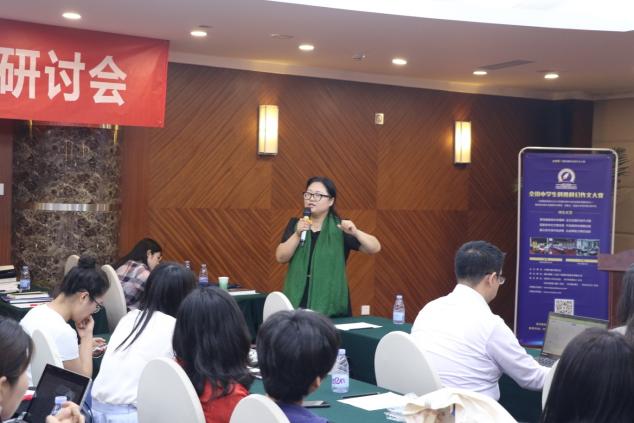 2019第六屆全國中學(xué)生科普科幻作文大賽（北京）評審研討會圓滿舉辦