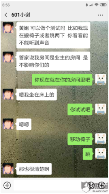 被小區(qū)鄰居投訴擾民，自如公寓管理混亂亟待規(guī)范