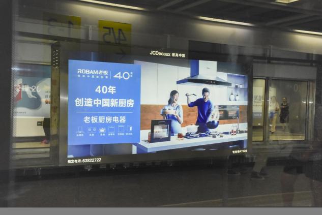 前方高能！這是8張有“味道”的海報(bào)