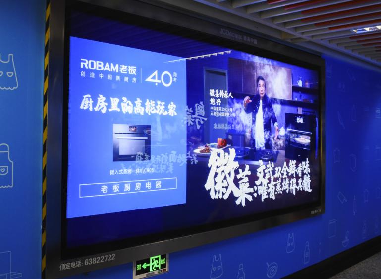 前方高能！這是8張有“味道”的海報(bào)