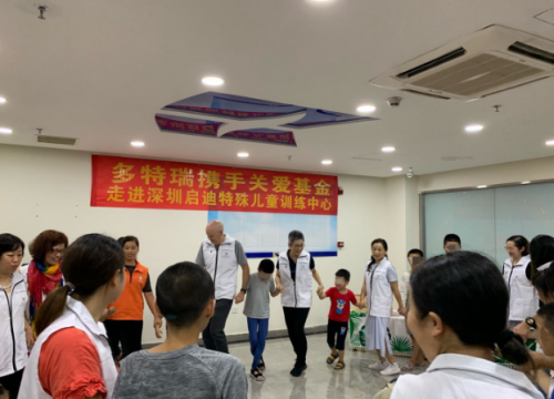 多特瑞攜手關(guān)愛基金，走進(jìn)深圳啟迪特殊兒童訓(xùn)練中心
